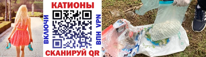 Купить наркоту Закаменск ЭКСТАЗИ Альфа ПВП Героин АМФЕТАМИН Бошки Шишки Гашиш МЕФ КОКАИН