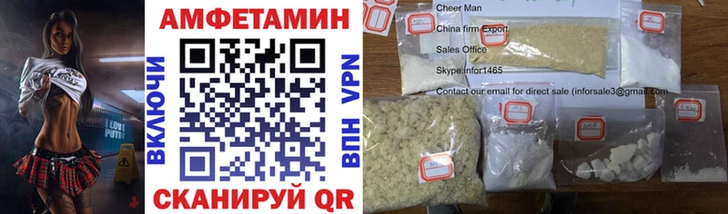 купить закладку Закаменск Amphetamine VHQ