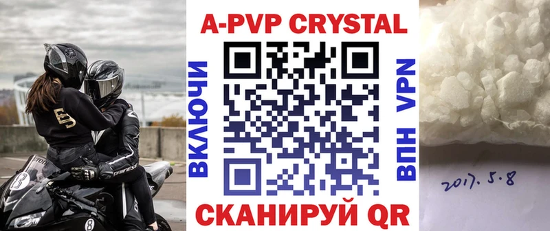 ссылка на мегу маркетплейс Закаменск APVP крисы CK