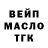 ГАШ Изолятор Akerke Baxytkyzy