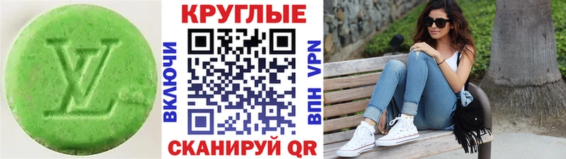 Экстази 99%  наркота  Закаменск 