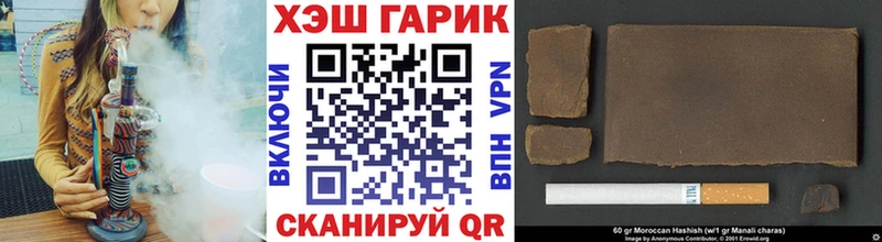 Гашиш Cannabis  Закаменск 