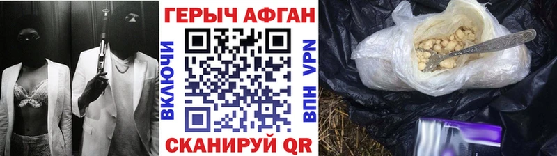 наркошоп  Закаменск  Героин VHQ 