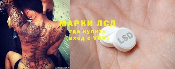 кокаин VHQ Алексеевка