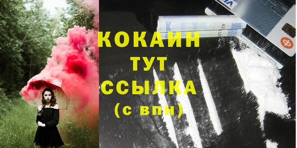 кокаин VHQ Алексеевка