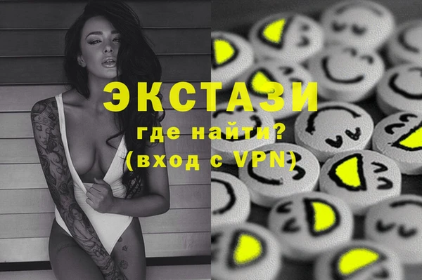 кокаин VHQ Алексеевка