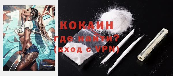 кокаин VHQ Алексеевка