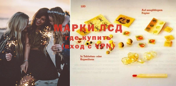 кокаин VHQ Алексеевка