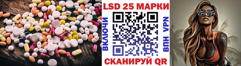 купить закладку  Закаменск  kraken ССЫЛКА  Лсд 25 экстази ecstasy 