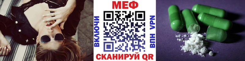 Меф 4 MMC  Закаменск 