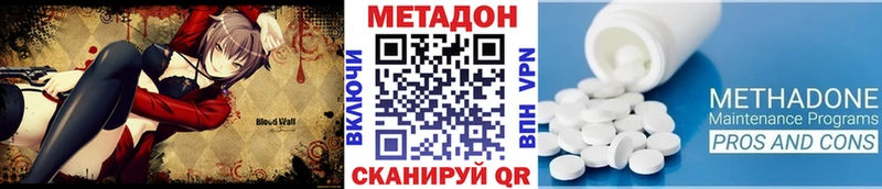 наркотики  Закаменск  МЕТАДОН кристалл 