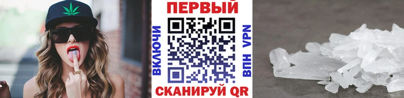 Метамфетамин пудра  Закаменск 