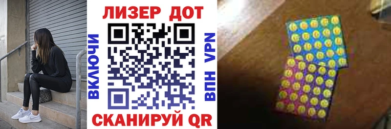 ссылка на мегу как зайти  где купить наркоту  Закаменск  Наркотические марки 1,5мг 