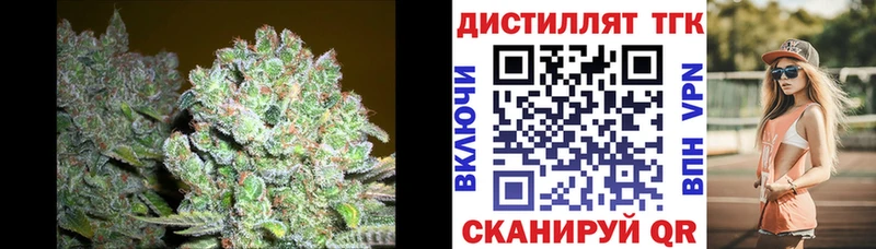 ТГК вейп с тгк  Закаменск 