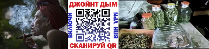 МАРИХУАНА MAZAR  Закаменск 
